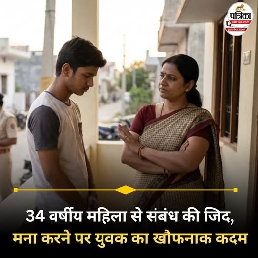 बेंगलुरु हादसे की सच्चाई: सॉफ्टवेयर इंजीनियर की जलकर मौत नहीं, पड़ोसी ने गला घोंटकर हत्या की! 18 साल के छात्र ने कबूला जुर्म