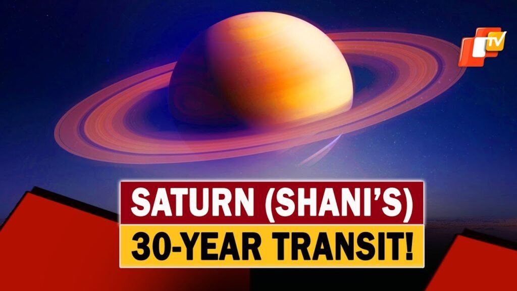 30 साल बाद शनि-सूर्य का दुर्लभ योग: मीन राशि में पिता-पुत्र का संगम, इन 3 राशियों के बदलेंगे भाग्य!