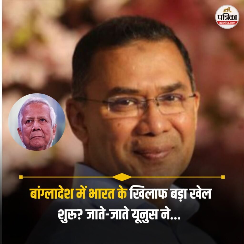 दुनिया से बड़ी खबर: बांग्लादेश में भारत-संबंधित इंटेलिजेंस अलर्ट